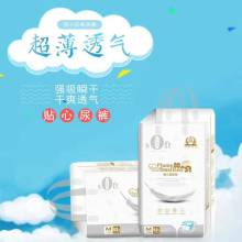 晉江百川衛(wèi)生用品有限責任公司 口腔衛(wèi)生領(lǐng)域的創(chuàng)新與專業(yè)守護