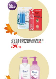 口腔健康半價(jià)狂歡 千款商品5折搶購，輕松呵護(hù)每一顆牙