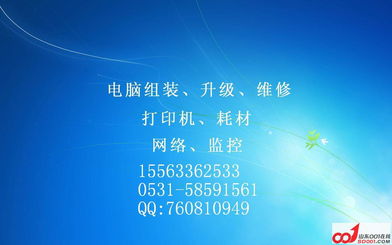 專(zhuān)業(yè)修電腦 軟硬件問(wèn)題、打印機(jī)加粉與現(xiàn)場(chǎng)維修的頂級(jí)實(shí)踐